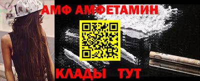 Альфа ПВП Кимры