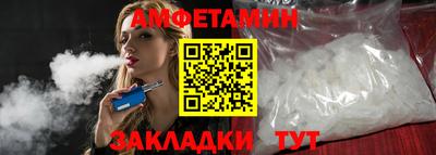 спиды Кингисепп