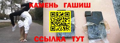 дживик Беслан