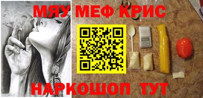 дживик Беслан