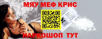 гашиш Бийск