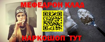 мяу мяу мука Кинель