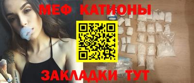 мяу мяу мука Кинель