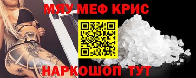 дживик Беслан