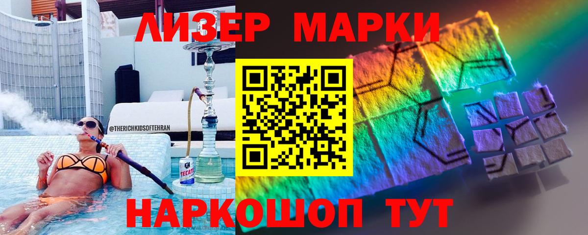 ЛСД экстази кислота  Лсд 25 экстази кислота  Вход с VPN  Шуя 