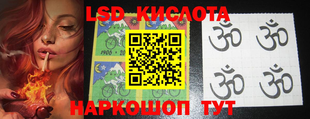 ЛСД экстази ecstasy Шуя