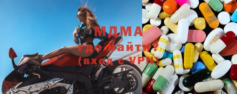 сколько стоит  сайты даркнета состав  MDMA crystal  Шуя 