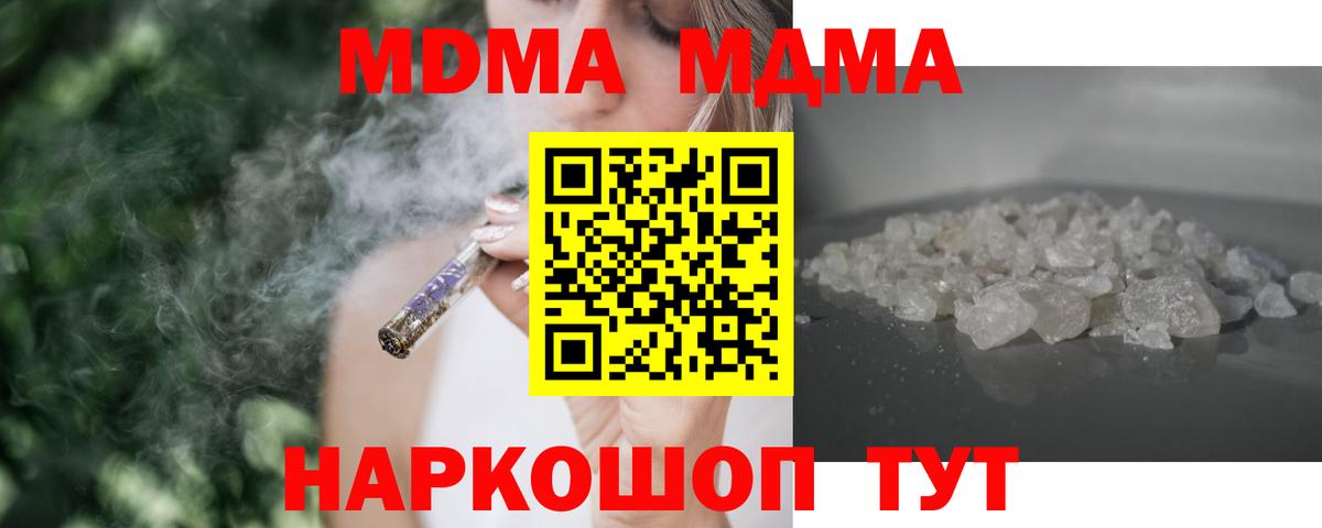 Кетамин  Каннабис  Вход с VPN  ГАШ  Кокаин  Шуя  ГАШ  Мефедрон  A-PVP 