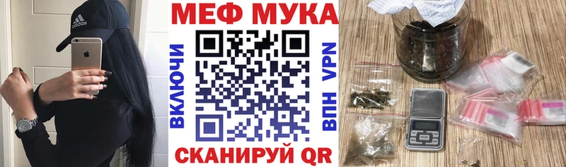 где купить наркотик  Шуя  МЯУ-МЯУ 4 MMC 