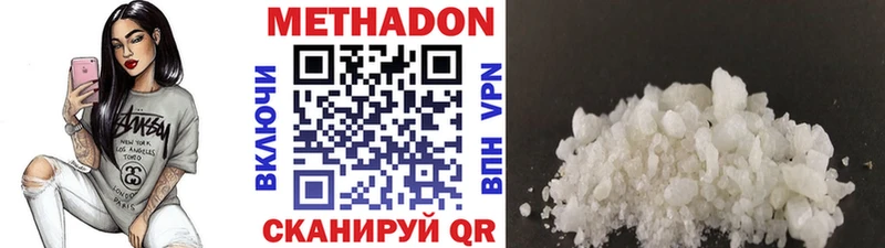 МЕТАДОН VHQ Шуя