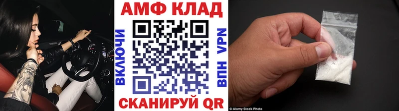 Первитин витя Шуя