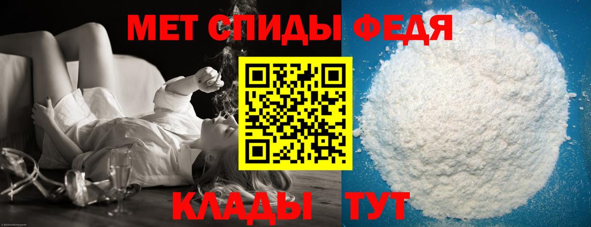 Метамфетамин пудра Шуя