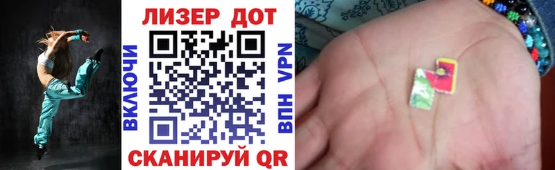 Марки NBOMe 1500мкг  Шуя 