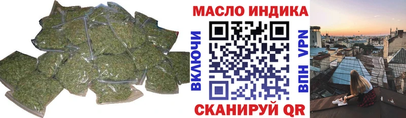 где продают наркотики ссылка на мегу как войти ТГК гашишное масло Шуя