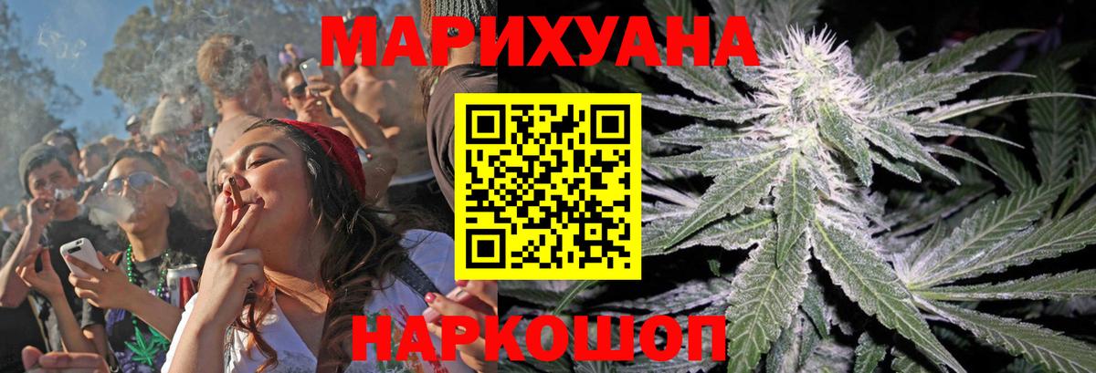Шишки марихуана марихуана Шуя