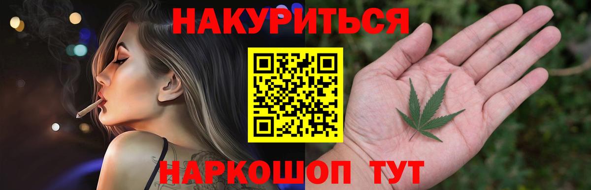 МАРИХУАНА AK-47  Вход с VPN  Шуя  Марихуана семена  Шишки марихуана SATIVA & INDICA 